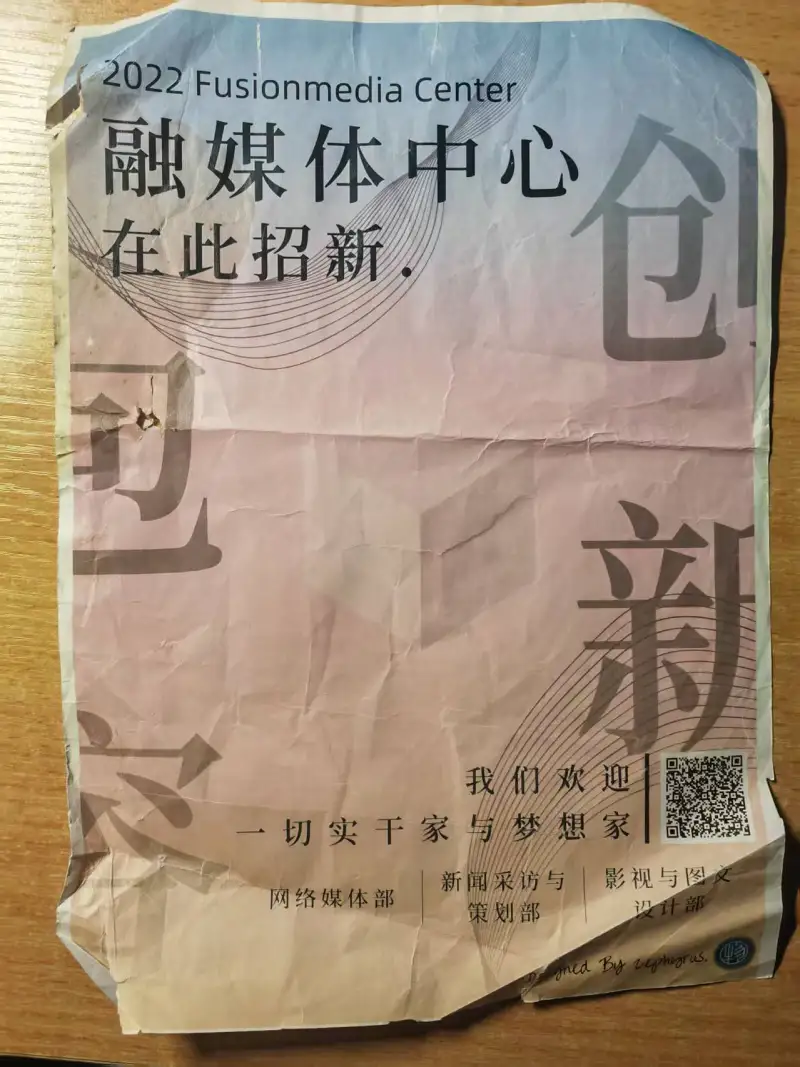 羽翼