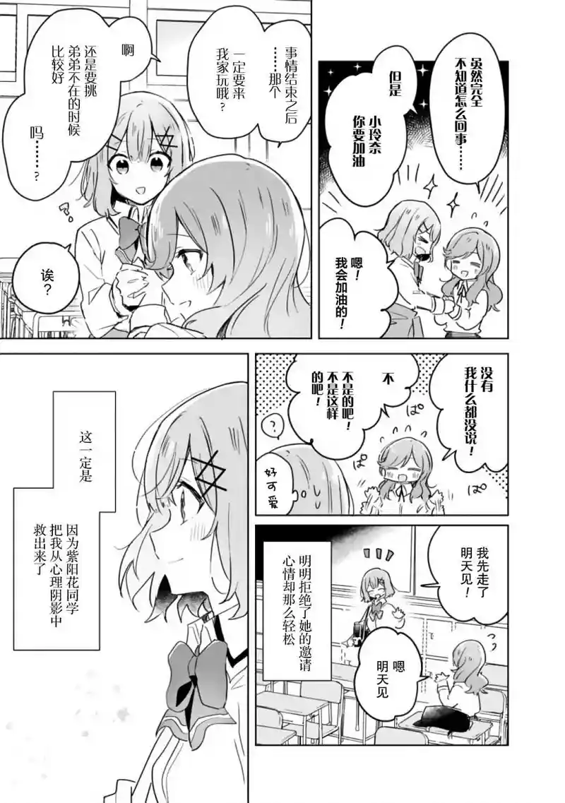 百合