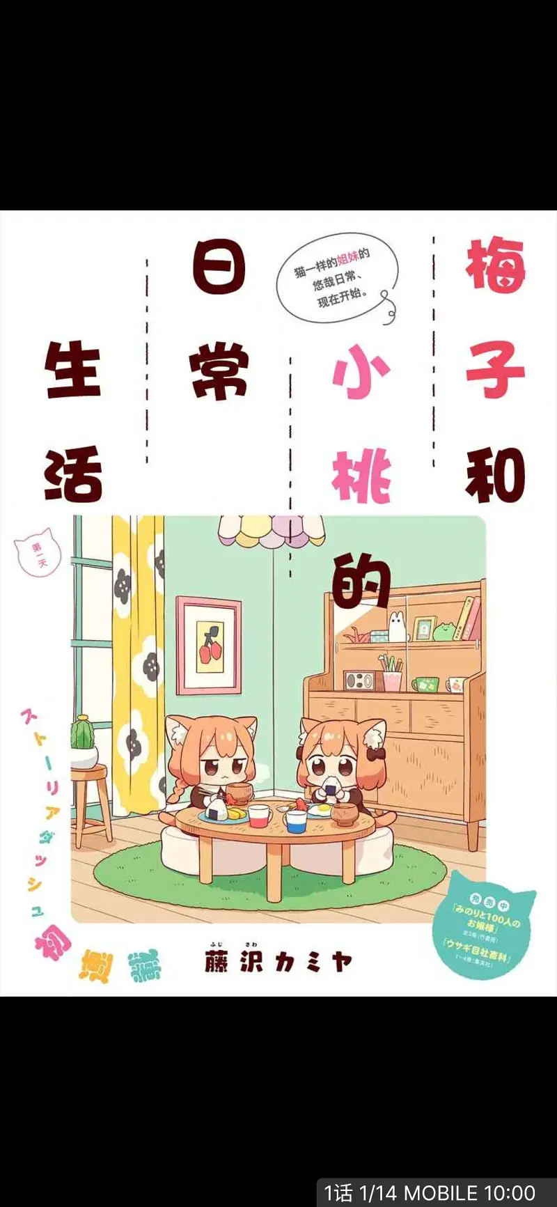 动漫专区,动漫,漫画