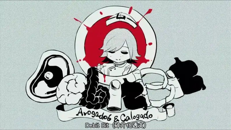 【中字】碎片化透支/カロガド【アボガド6】