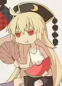 fumo！