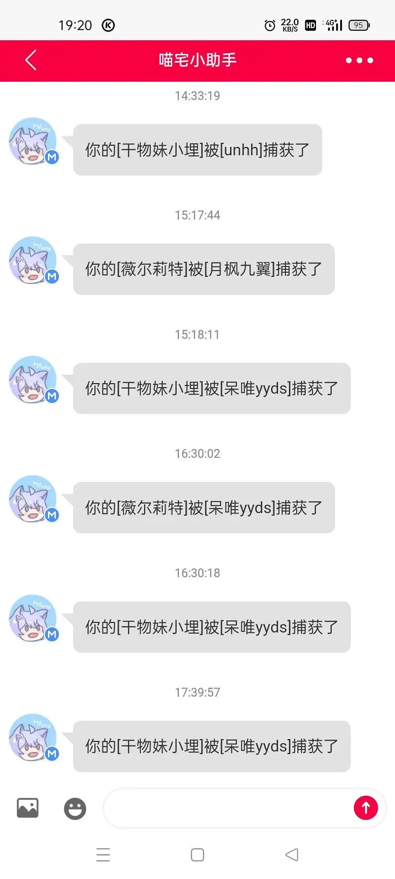 用户交流,闲聊