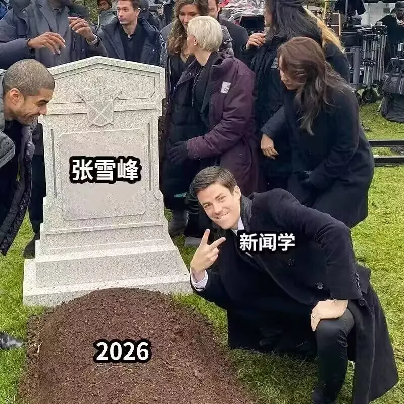 三角洲,母鸡卡,战锤,搞笑,梗图,Fate,天津