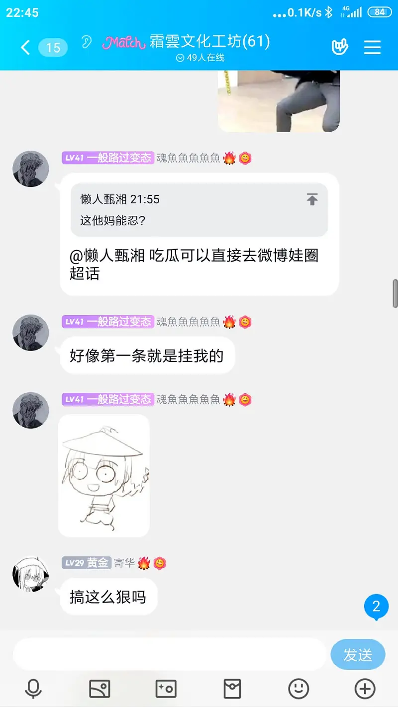 闲聊茶馆,求助,微博