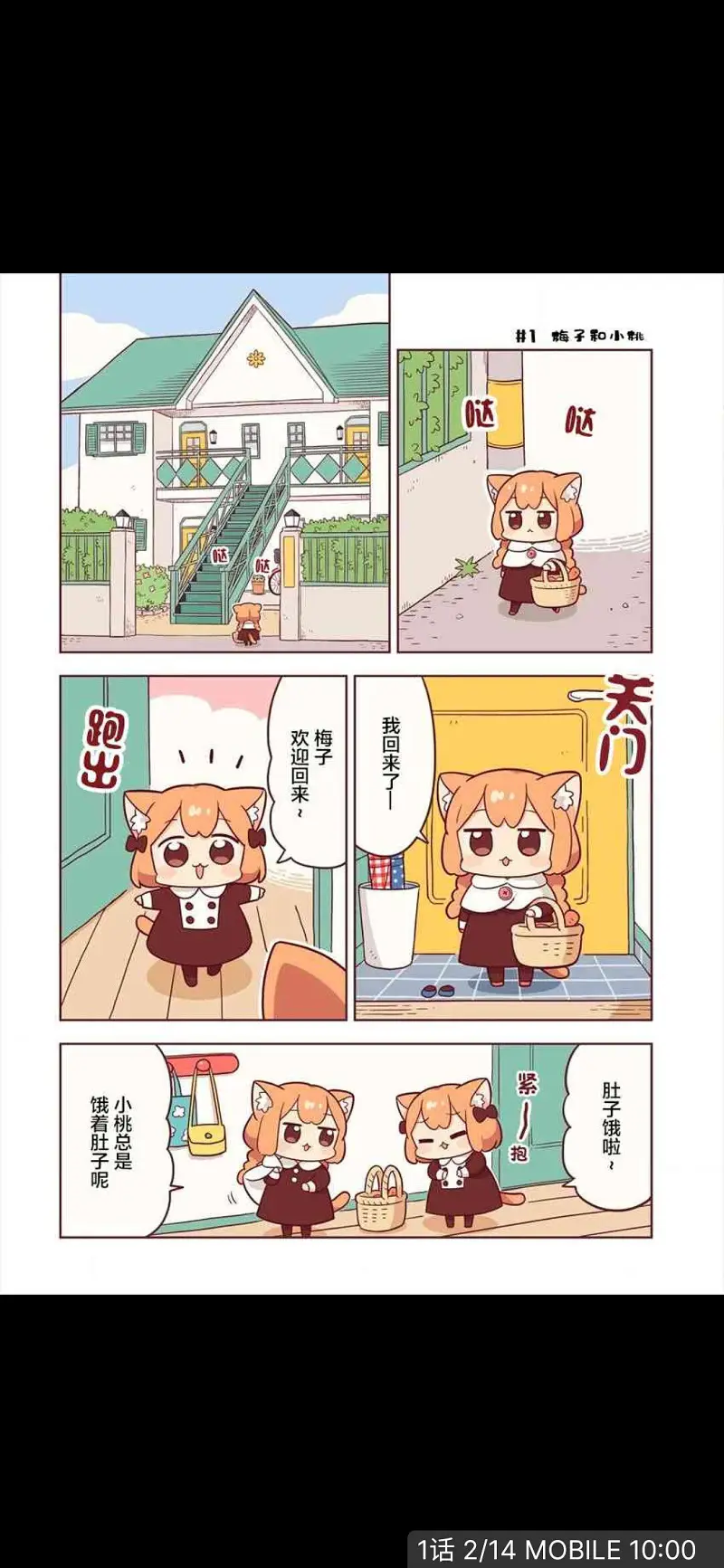 动漫专区,动漫,漫画