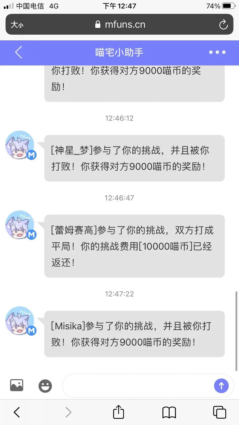 输不了了额……