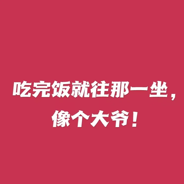 妈妈,语录,经典语录