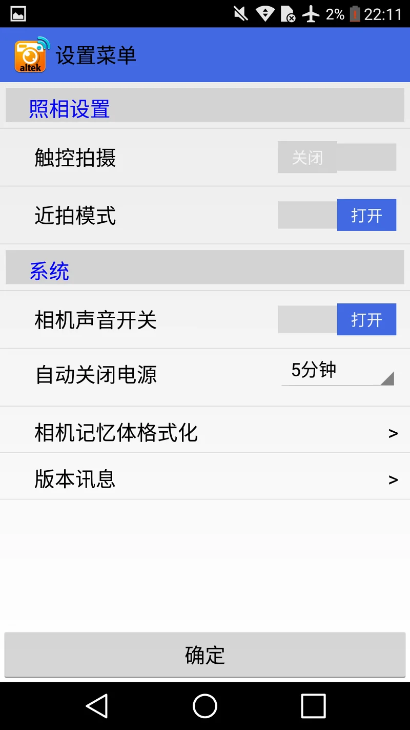 相机,摄影