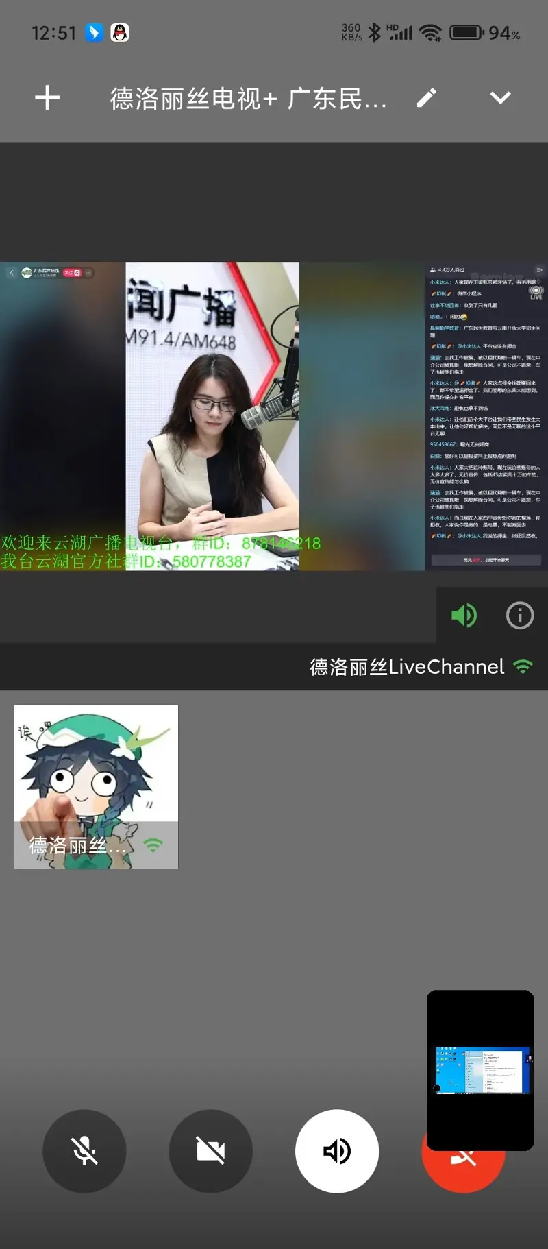 喵御宅