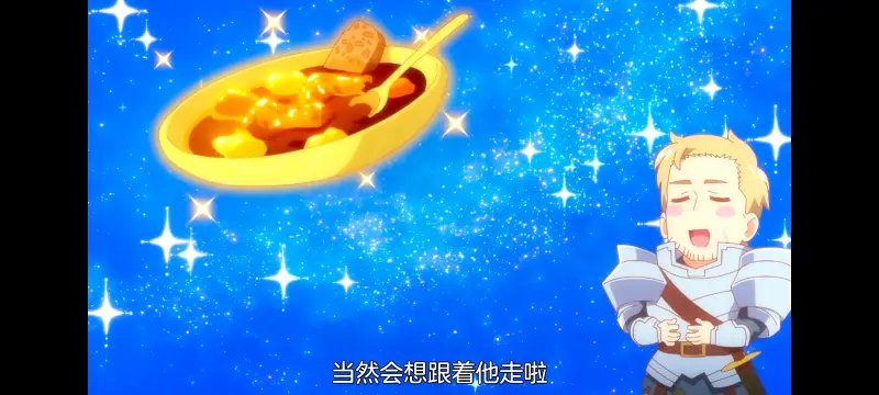 网购技能开启异世界美食之旅,拥有超常技能的异世界流浪美食家,动画,动漫,番剧,ACG
