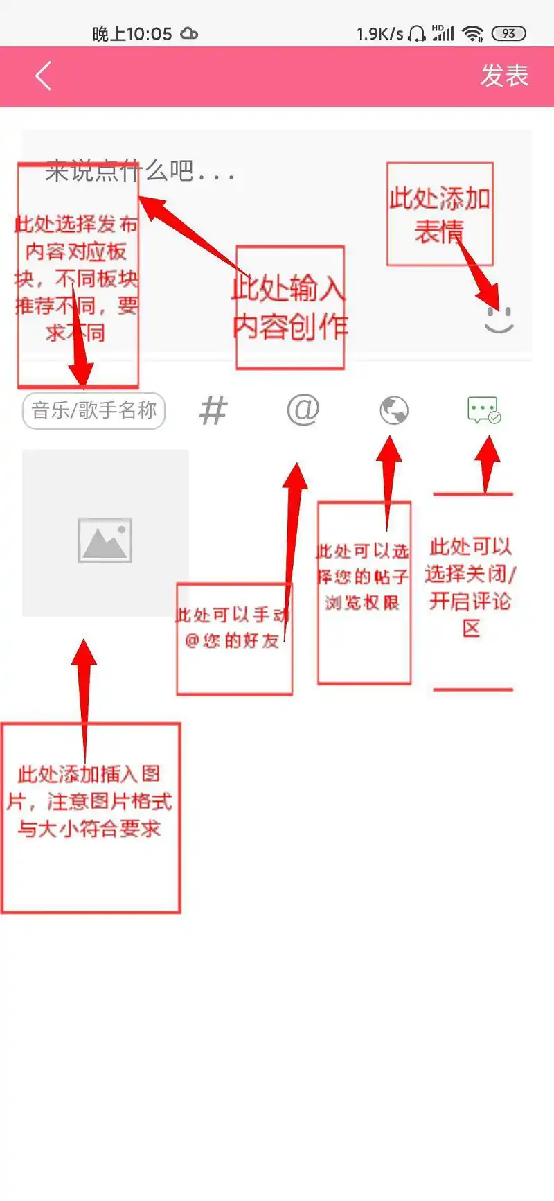 新人,生活