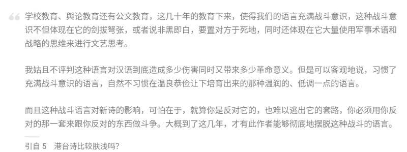 我的文章
