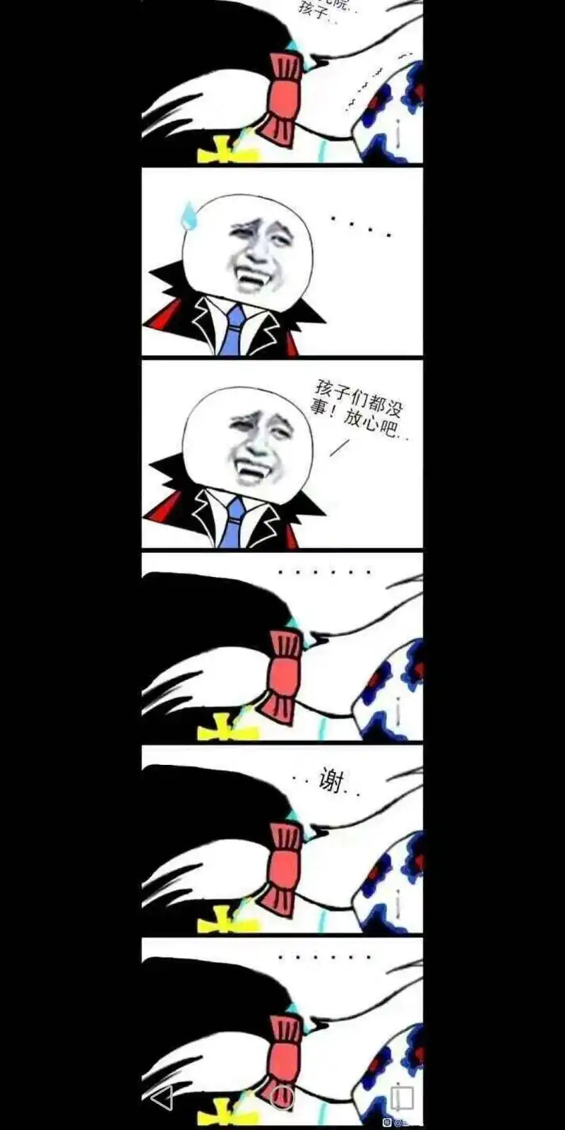 闲聊茶馆,资本