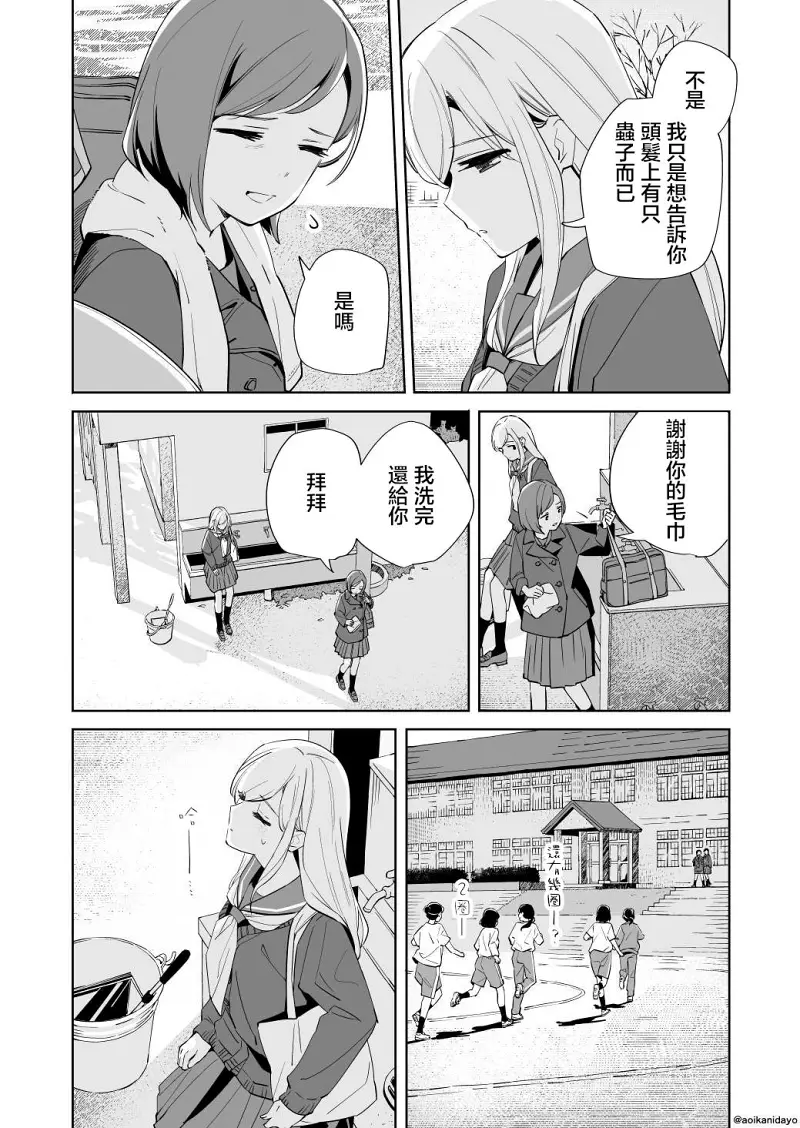 百合