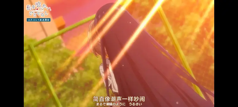 想吃掉我的非人少女,对我垂涎欲滴的非人少女,动画,动漫,百合,百合番,番剧,ACG