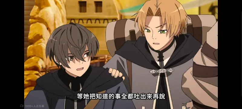 无职转生,无职转生到了异世界就拿出真本事,异世界,动画,动漫,番剧,二次元,日漫,ACG