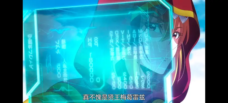 野生的最终BOSS出现了,野生的大魔王出现了,动画,动漫,番剧,ACG
