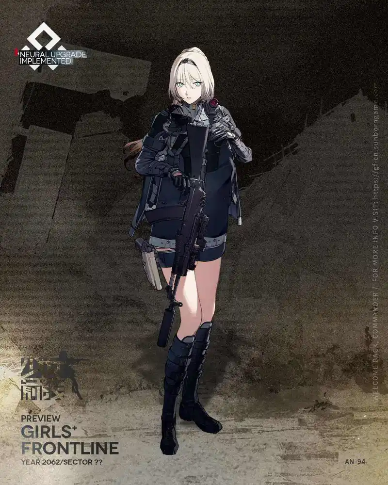 用户交流,少女前线,心智升级,新人物评测