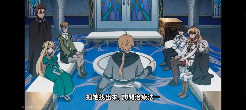 无职转生,无职转生到了异世界就拿出真本事,异世界,动画,动漫,番剧,二次元,日漫,ACG