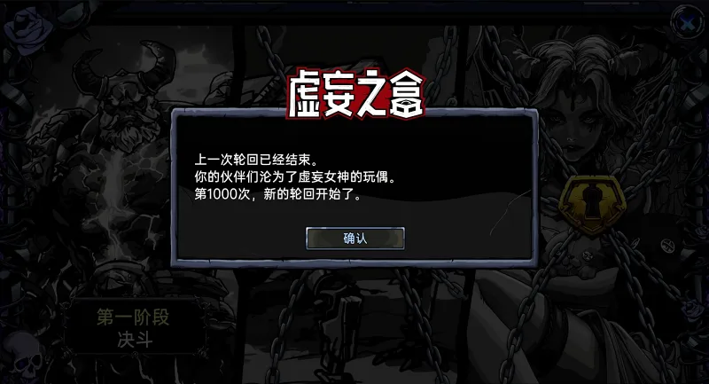 卡牌,肉鸽,PC单机