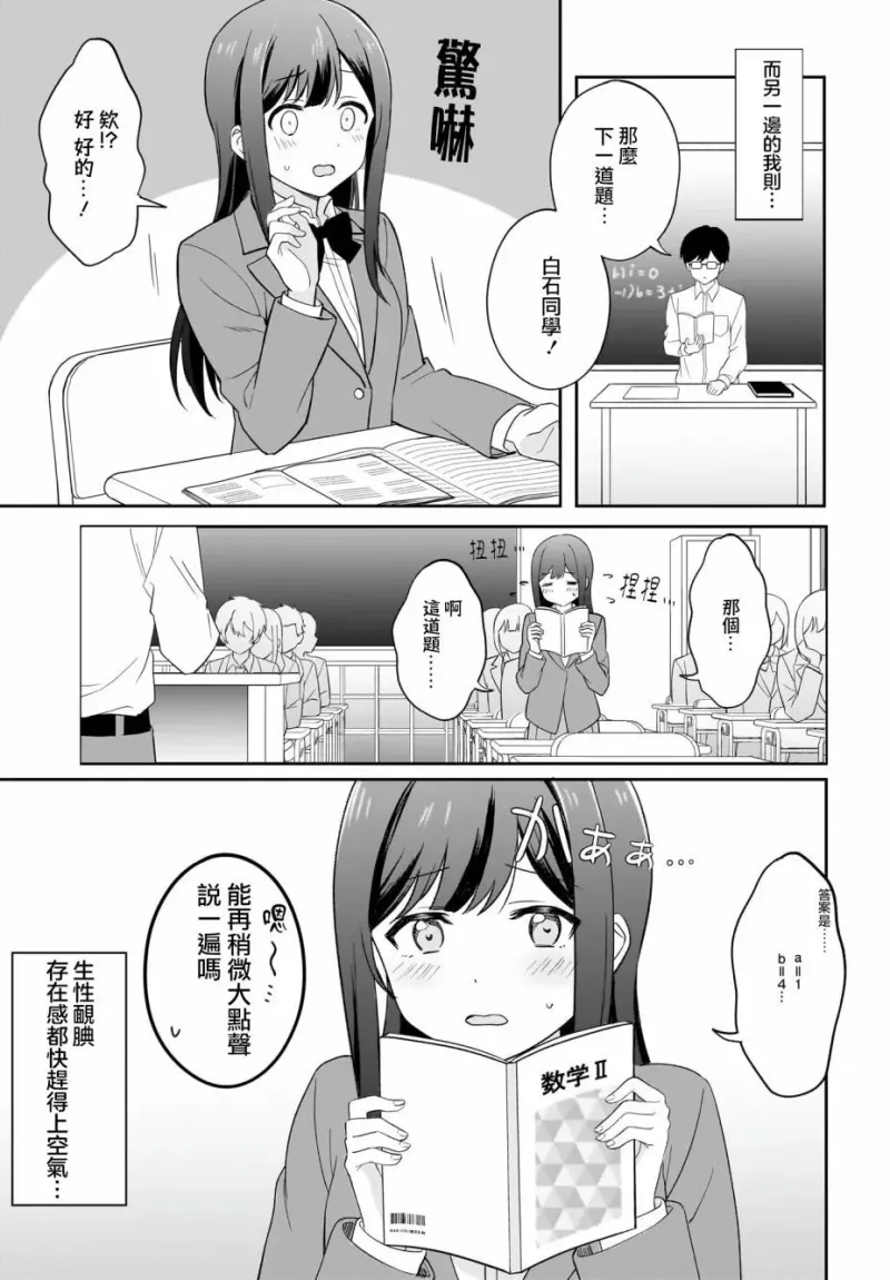 百合