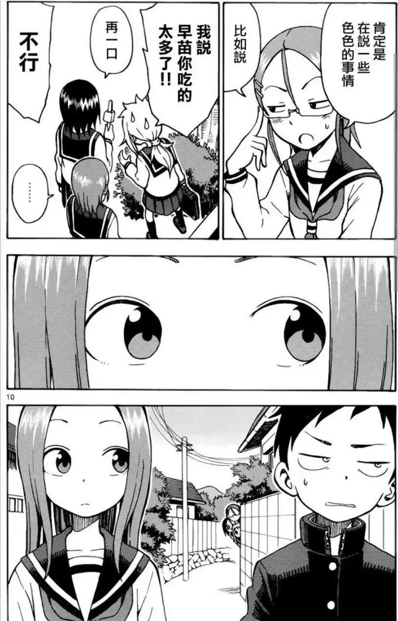 动漫专区,漫画