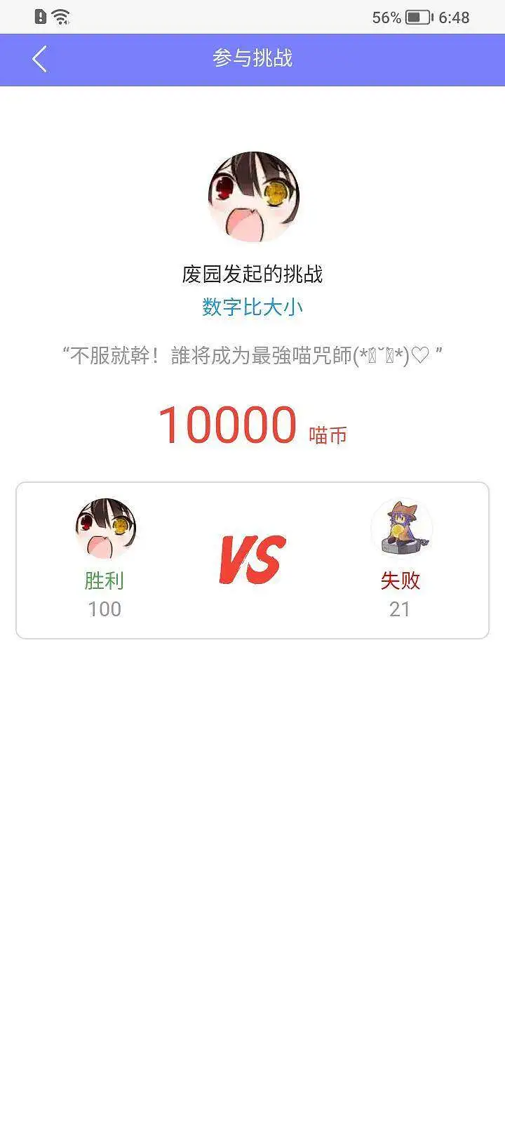 闲聊茶馆,慈善赌神
