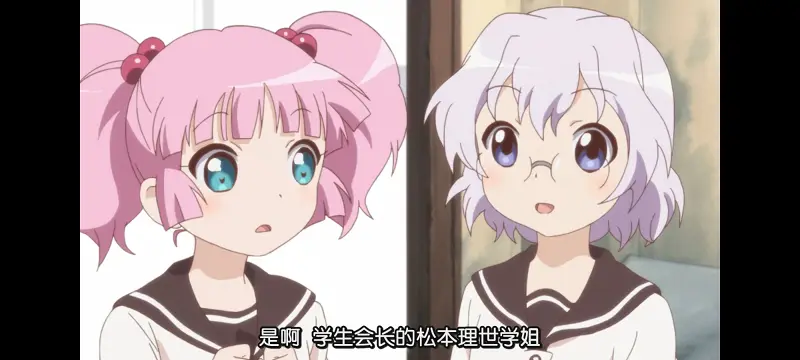 摇曳百合,轻松百合,动画,动漫,番剧,日漫,二次元,ACG