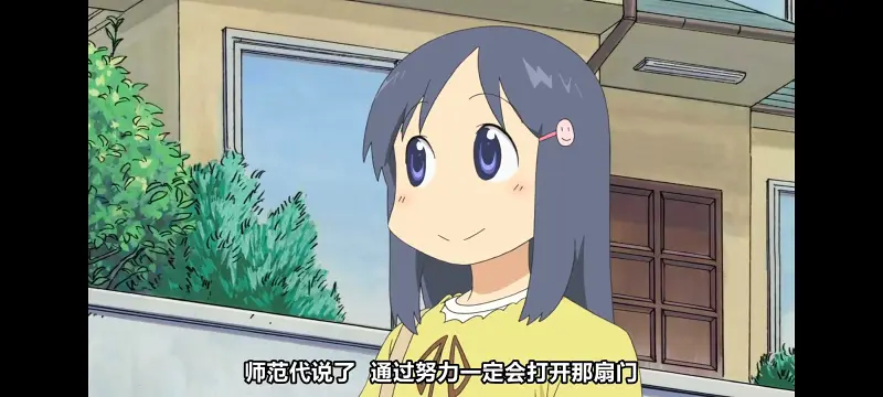 日常,动画,动漫,番剧,日漫,二次元,ACG