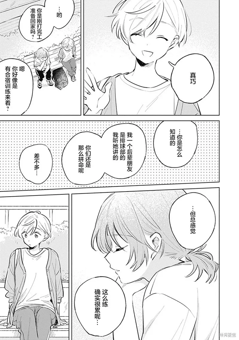 百合