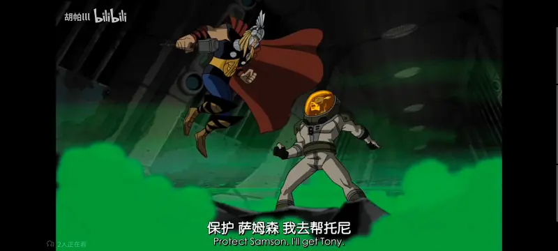 复仇者世上最强英雄组合,复仇者联盟,超级英雄,动漫,动画,番剧,ACG,漫威