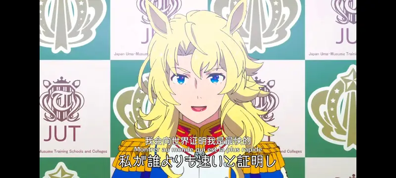 赛马娘,赛马娘PrettyDreby,动画,动漫,番剧,ACG