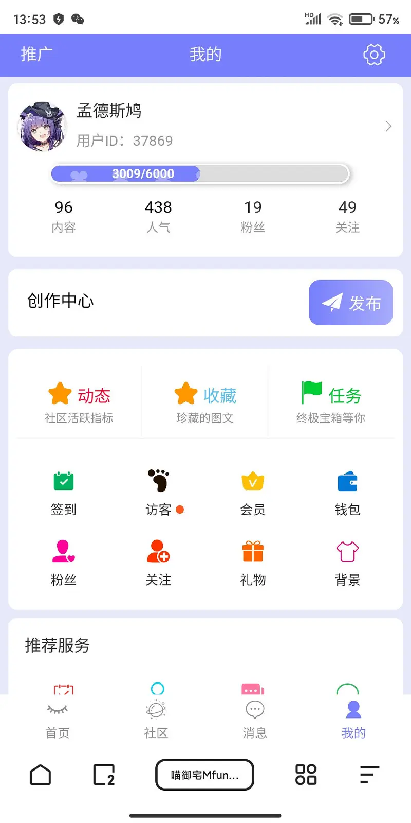 闲聊茶馆,升级水贴