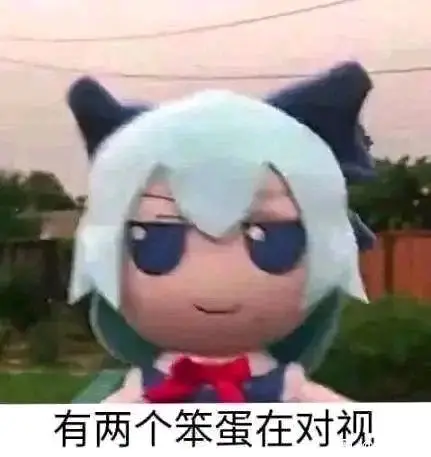 baka