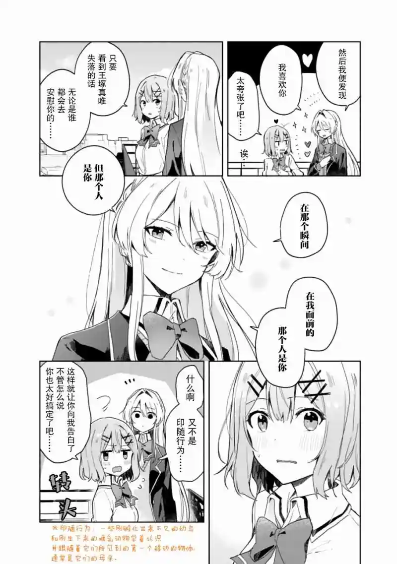 百合