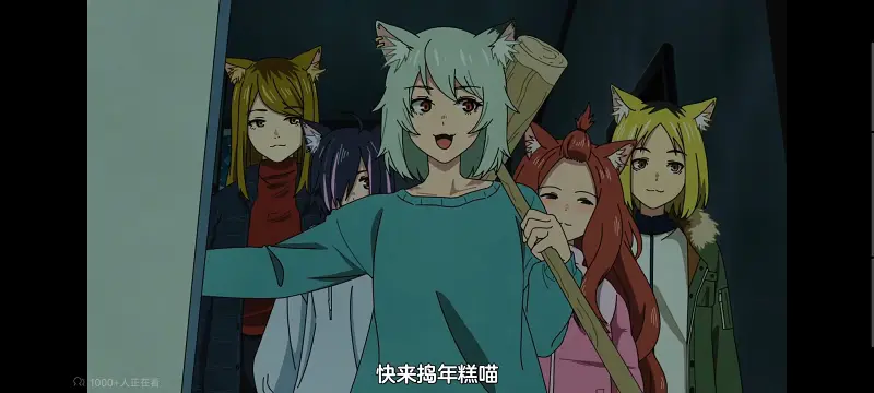 尼古喵喵,雅尼猫,动画,动漫,番剧,日漫,二次元,ACG