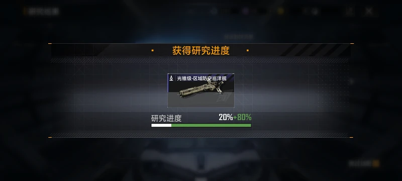 我也是有光防了