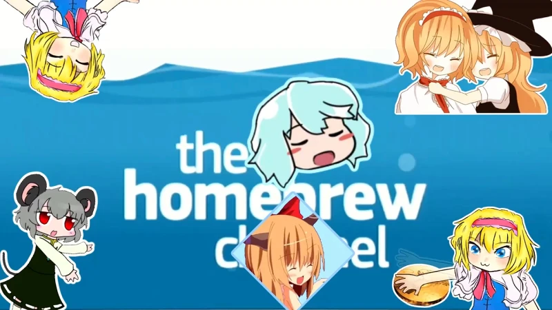 The homebrew_channel☆.wad