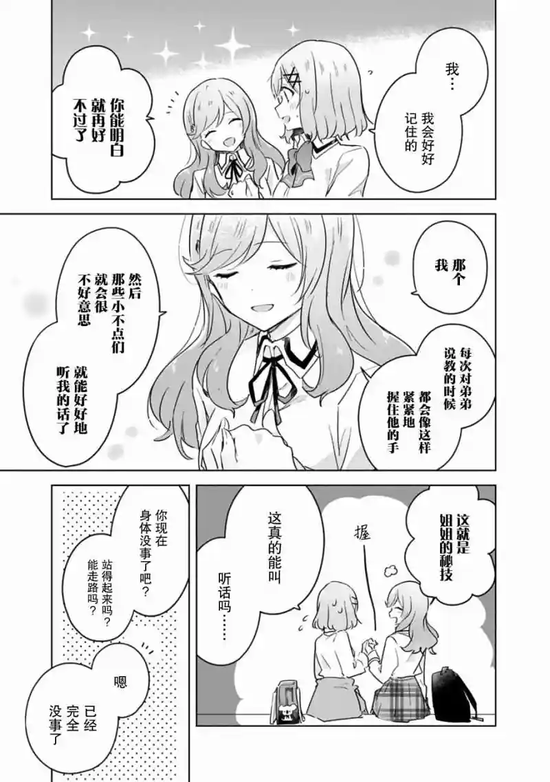 百合