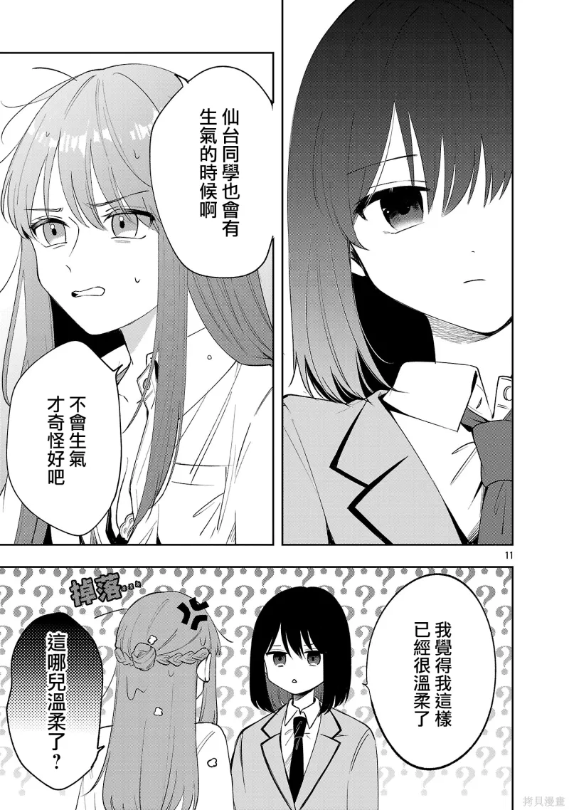 百合