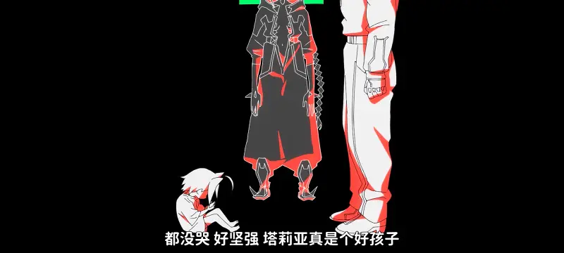 赛博朋克,赛博朋克边缘行者,赛博朋克边缘行者2,动画,动漫,番剧,二次元,ACG