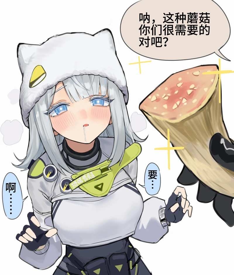 蔚蓝档案,明日方舟,明日方舟终末地,ACG,图集