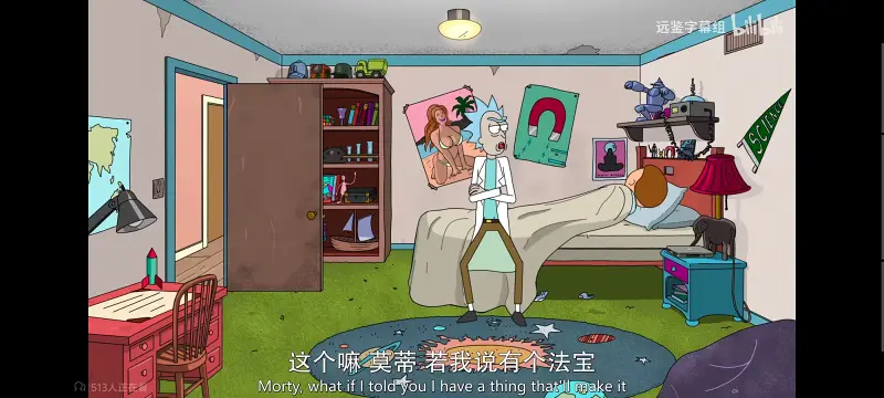 瑞克和莫蒂,瑞克与莫蒂,美漫,动画,动漫,番剧,ACG