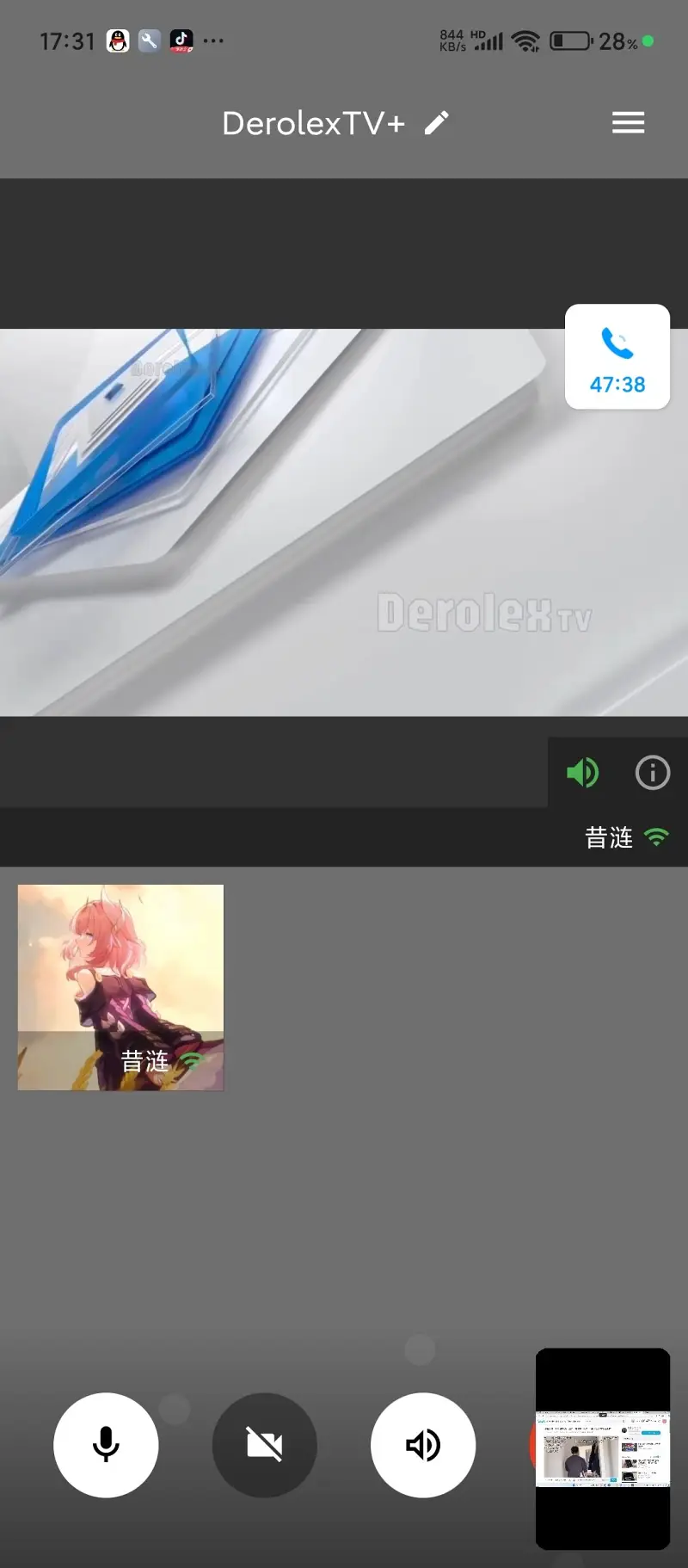 喵御宅