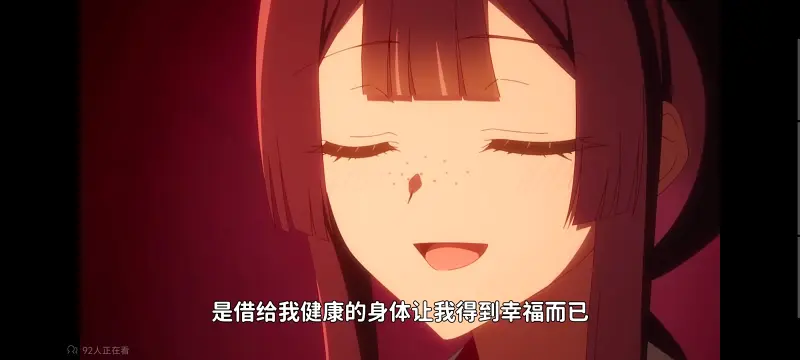 恶女不才请多关照雏宫蝶鼠替换传,虽然我是不完美恶女雏宫蝶鼠替换传,动画,动漫,番剧,二次元,日漫,ACG