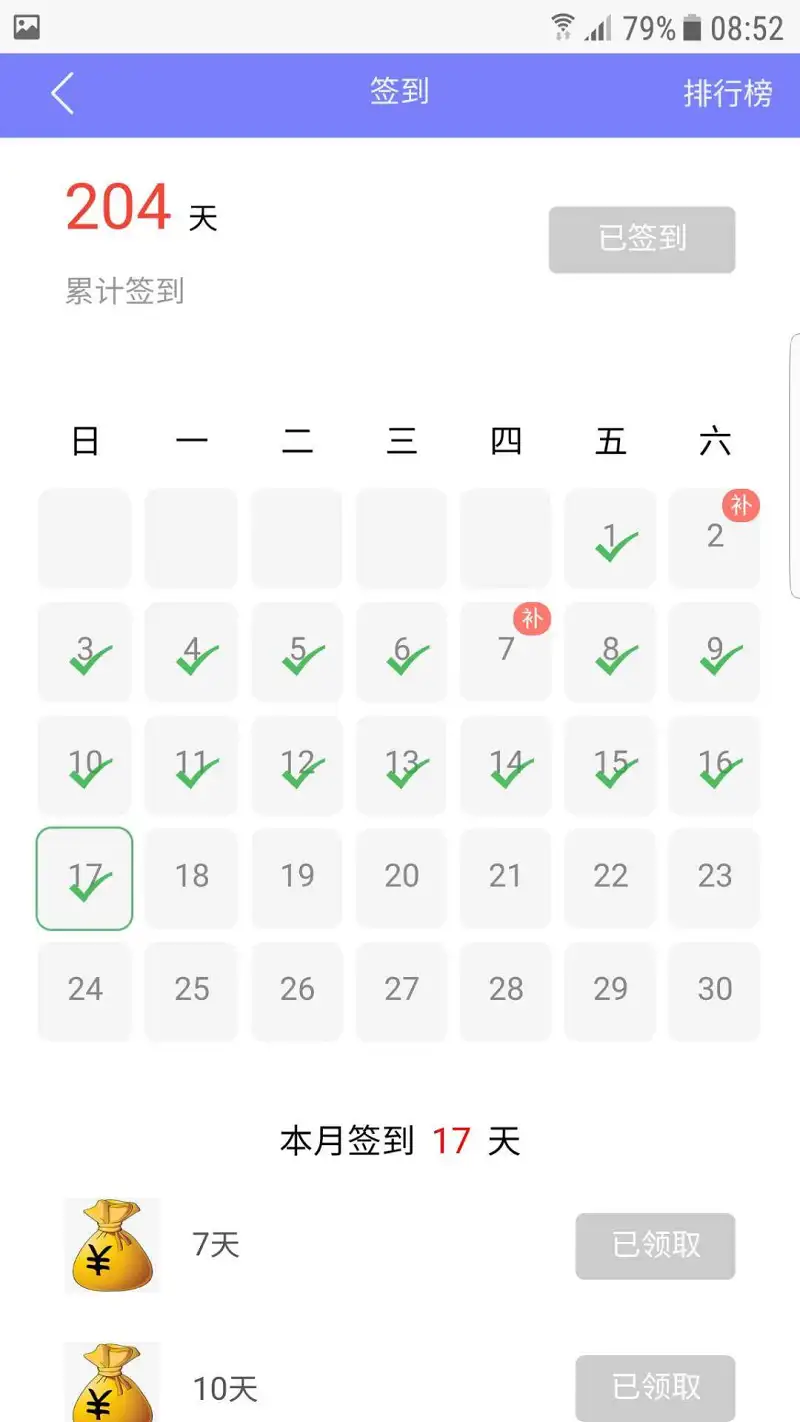 奇怪的bug增加了