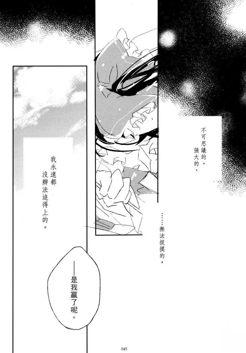 黑红,东方,漫画