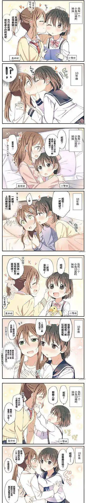 百合