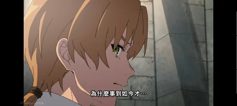 无职转生,无职转生到了异世界就拿出真本事,异世界,动画,动漫,番剧,二次元,日漫,ACG