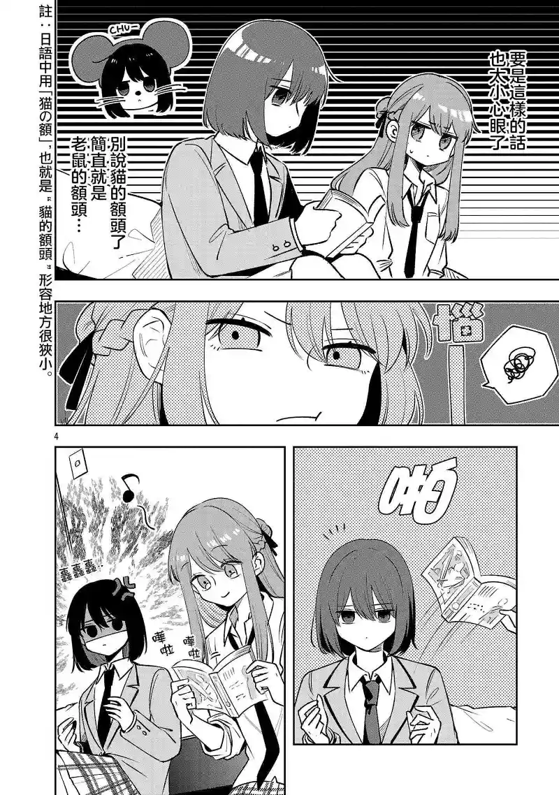 百合
